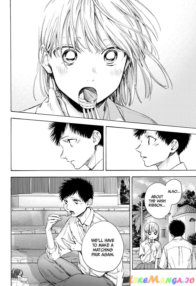Blue Box, Chapter 46 image 14
